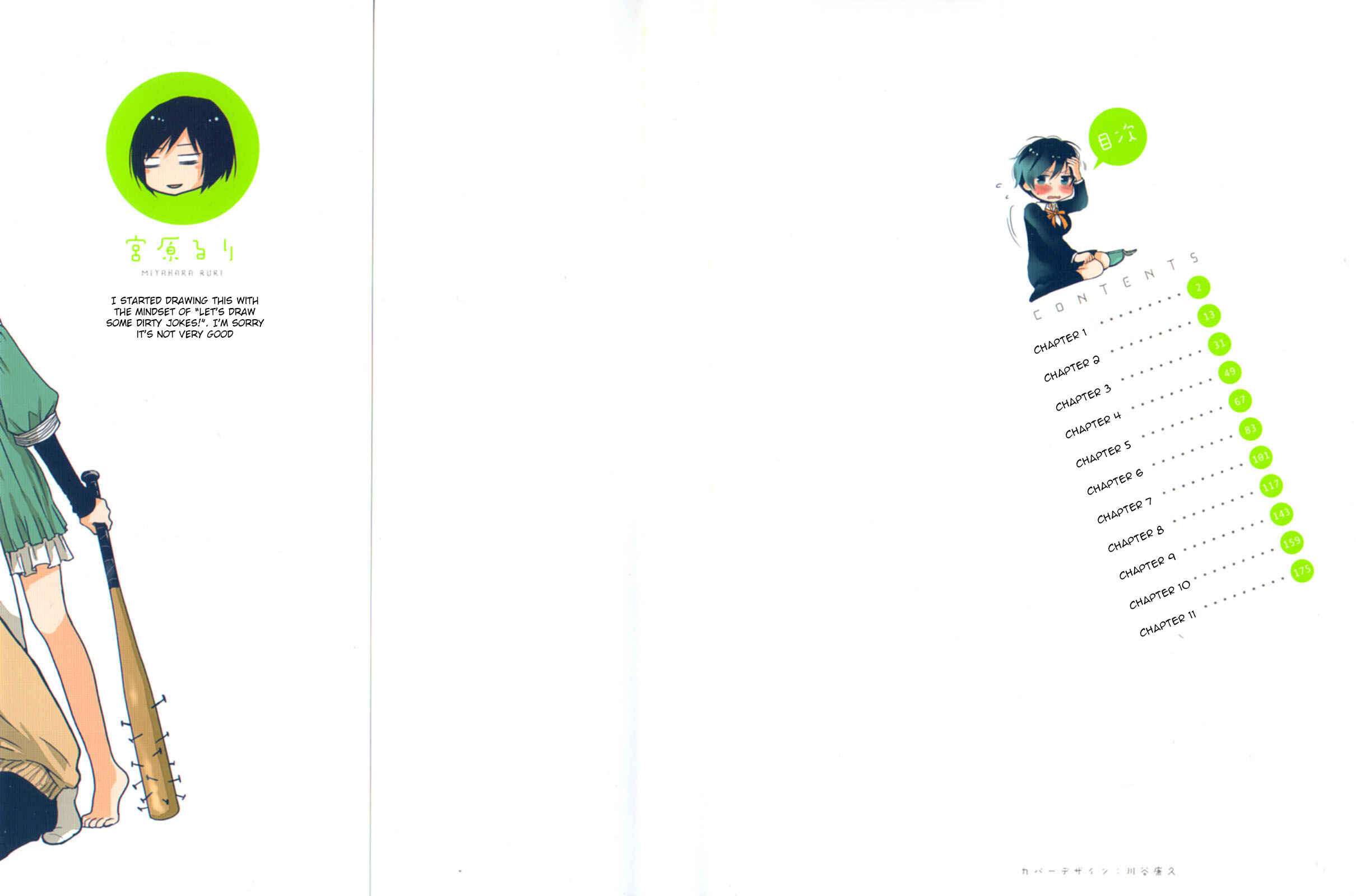 Chapter 1 - Page 2