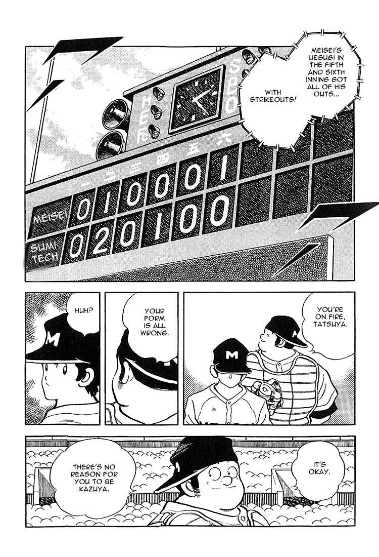 Chapter 222 - Page 7