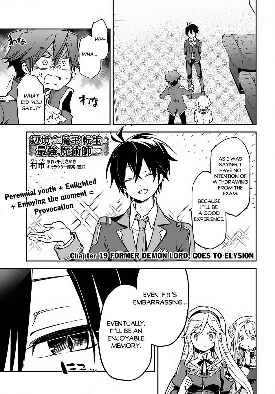 Chapter 19 - Page 2