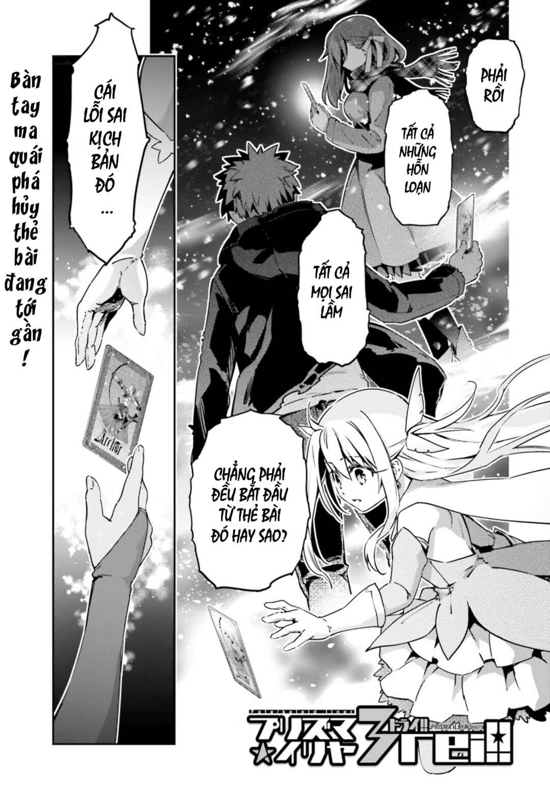 Chapter 59.2 - Page 2