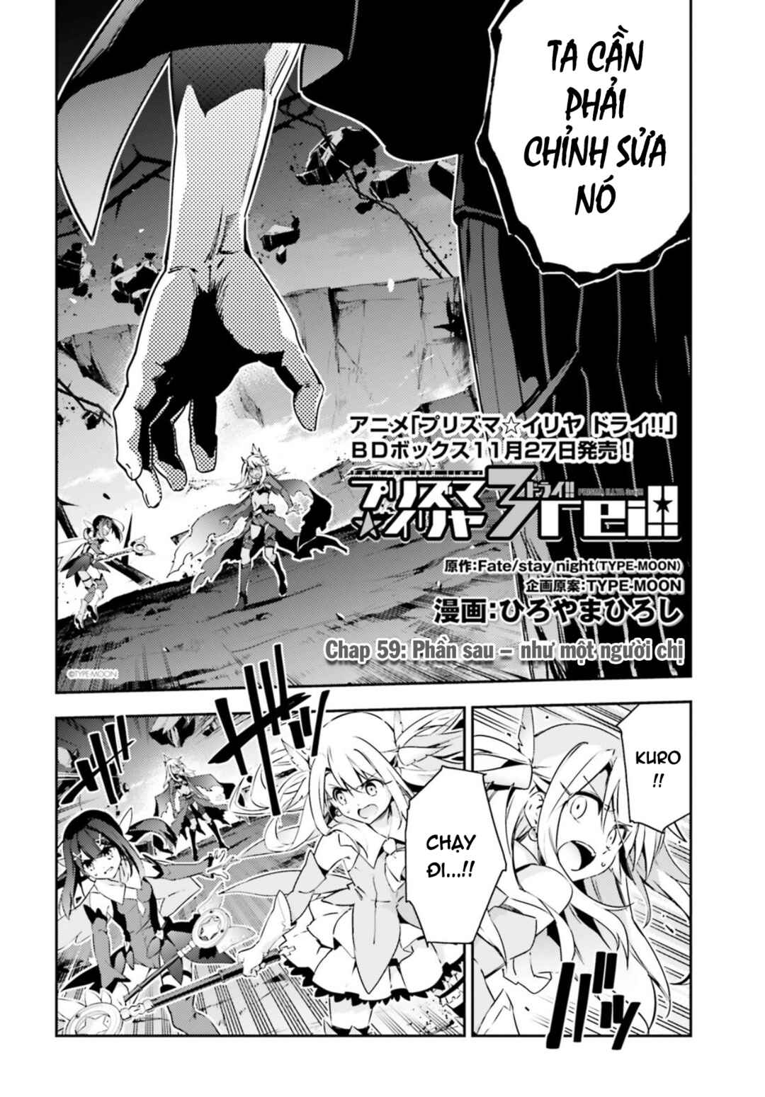 Chapter 59.2 - Page 3