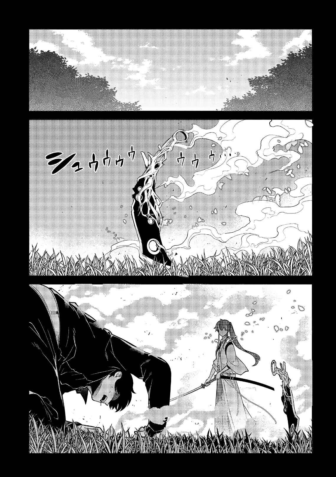 Chapter 50 - Page 21