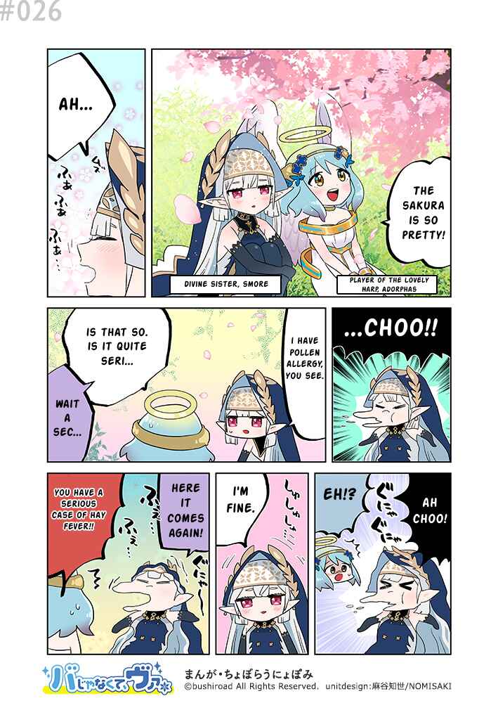 Chapter 26 - Page 1