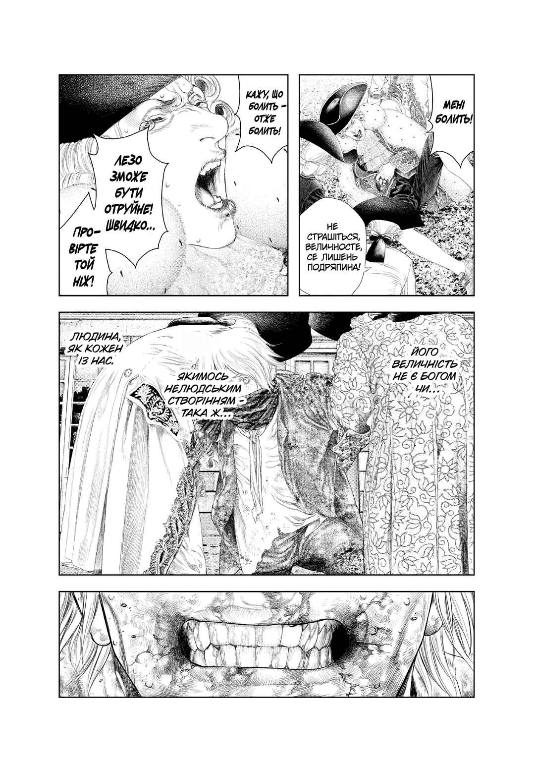 Chapter 28 - Page 11