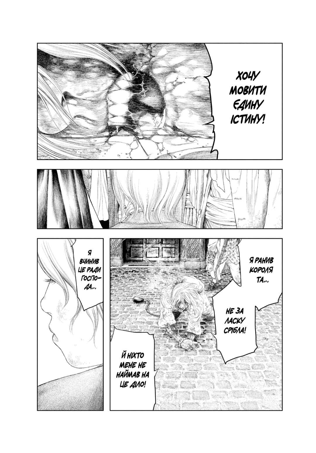 Chapter 28 - Page 14