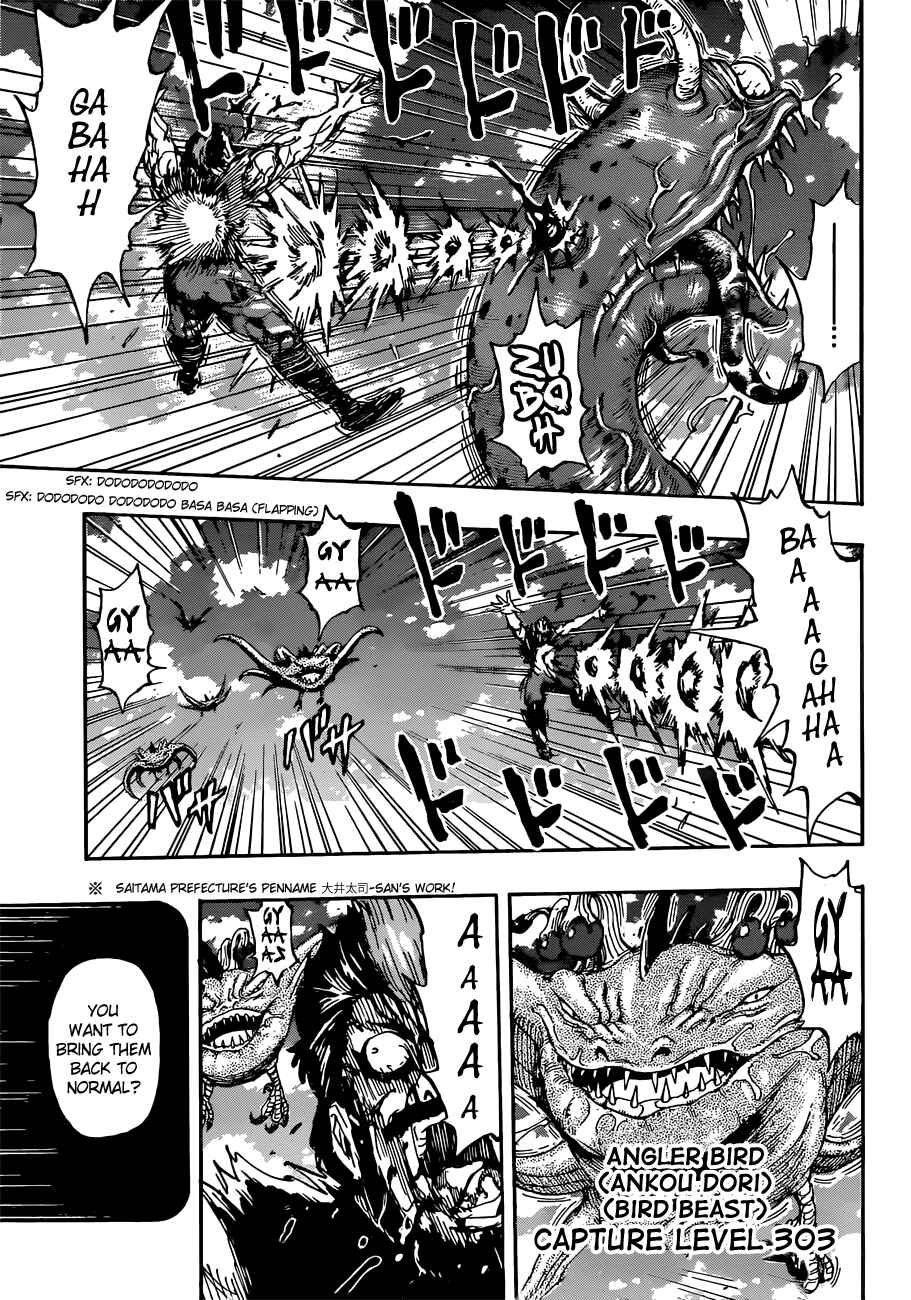 Chapter 294 - Page 3