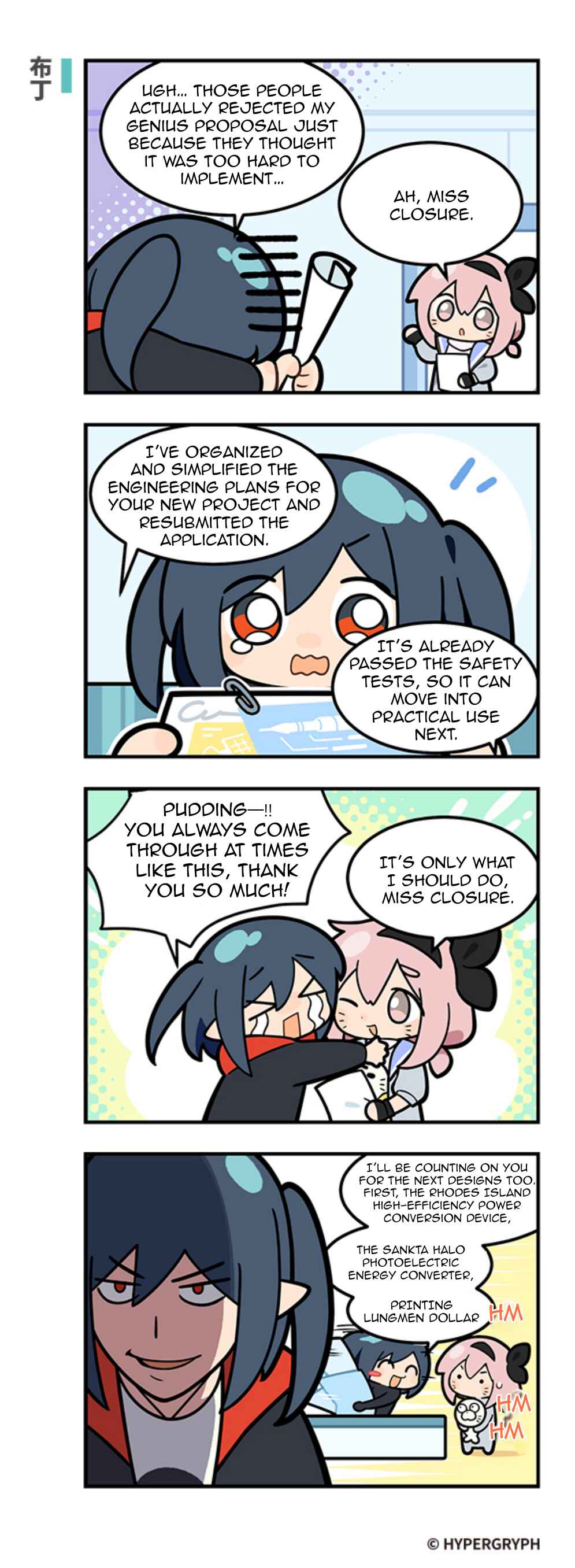 Chapter 313 - Page 1