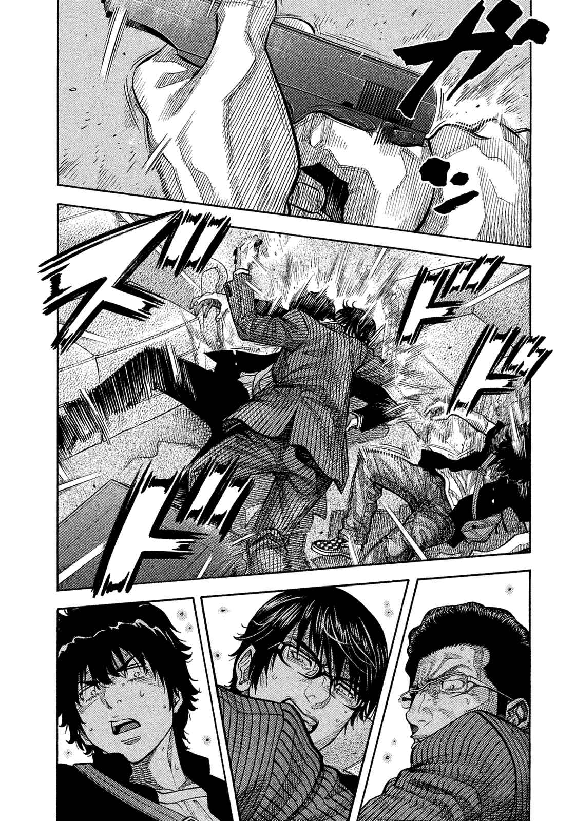Chapter 154 - Page 1