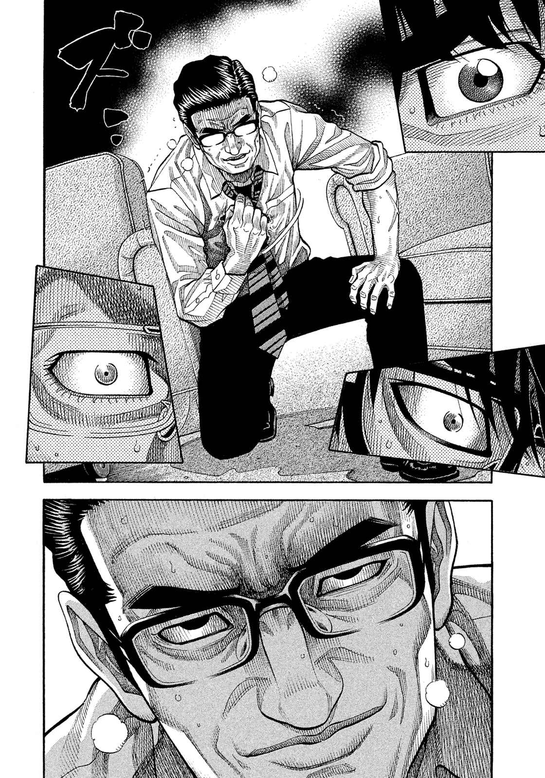 Chapter 154 - Page 4
