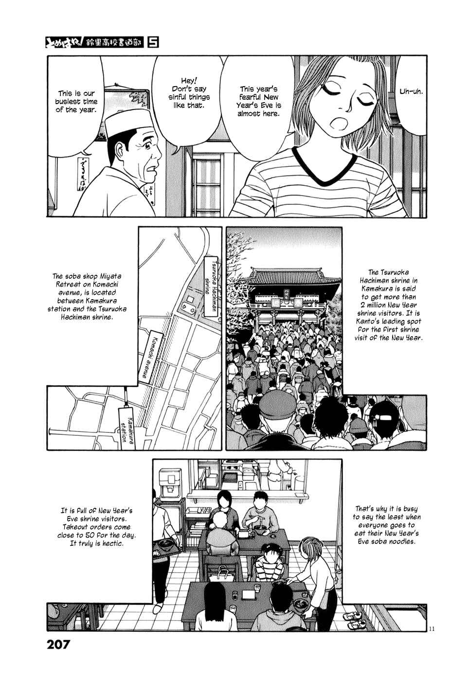 Chapter 63 - Page 11