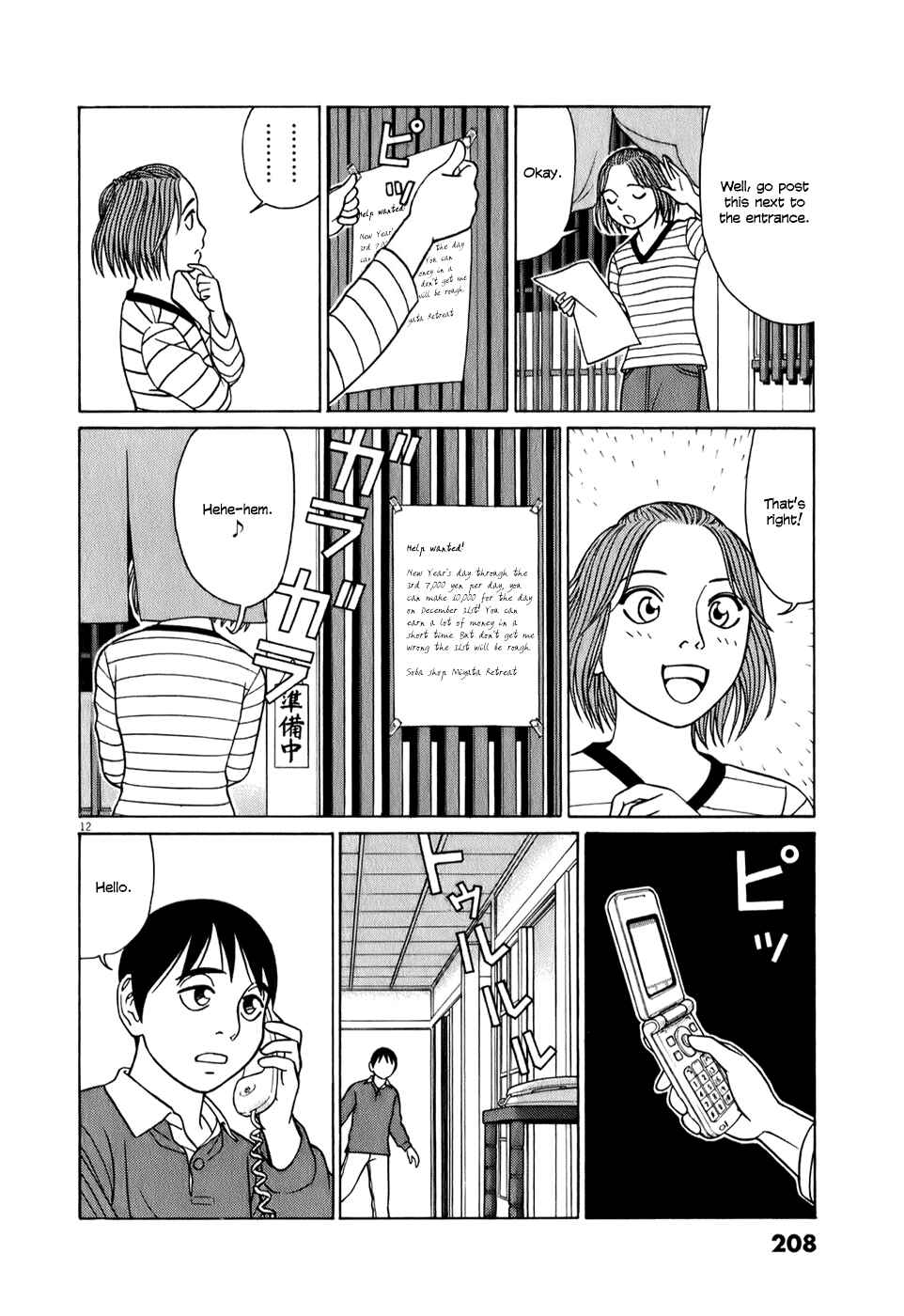 Chapter 63 - Page 12