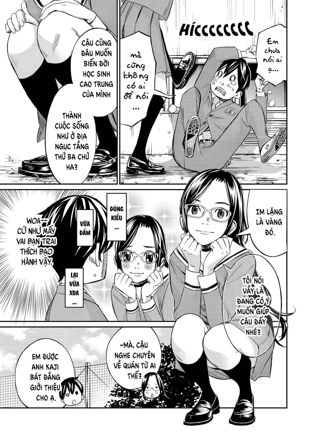 Chapter 2 - Page 7