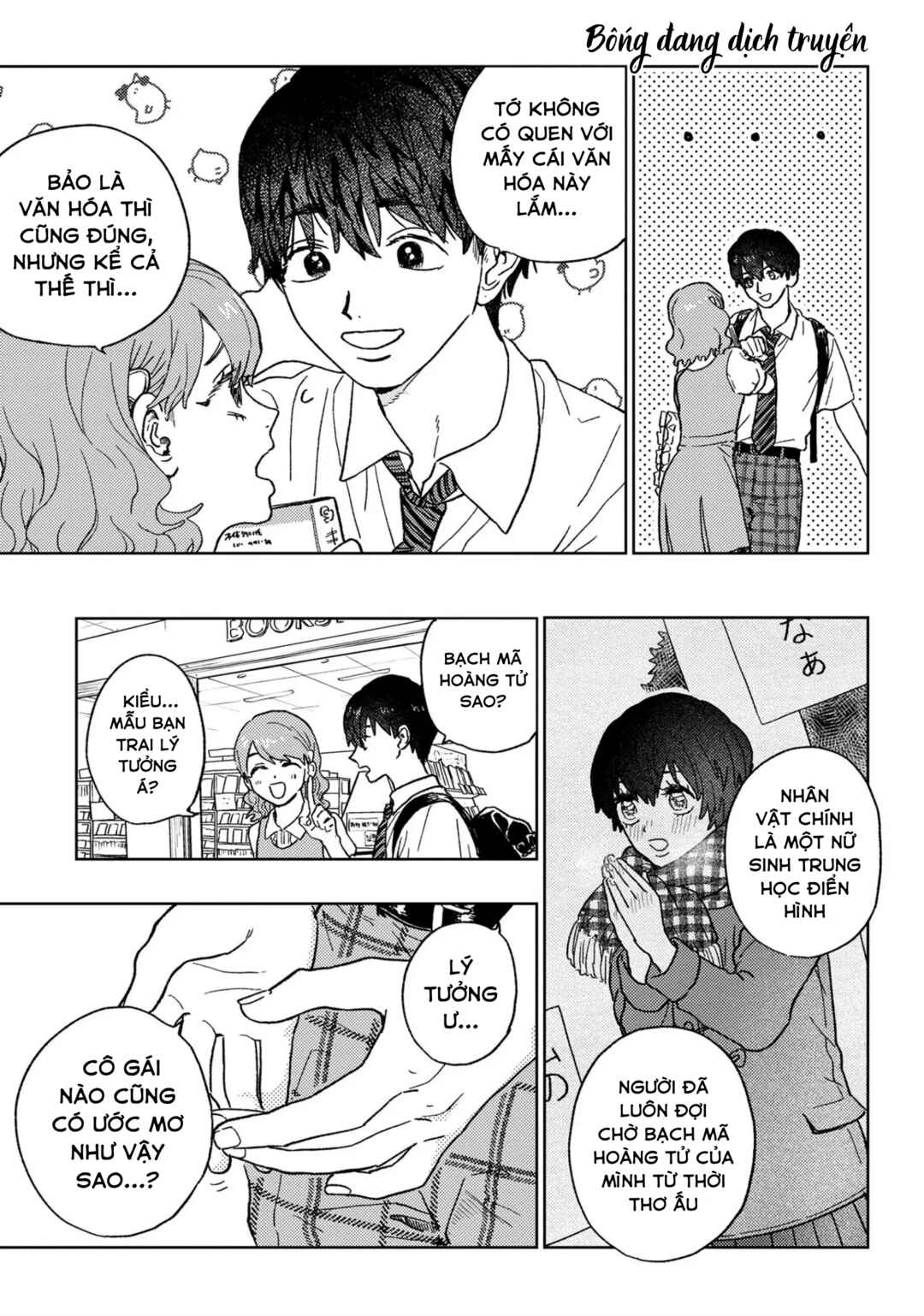 Chapter 17 - Page 4