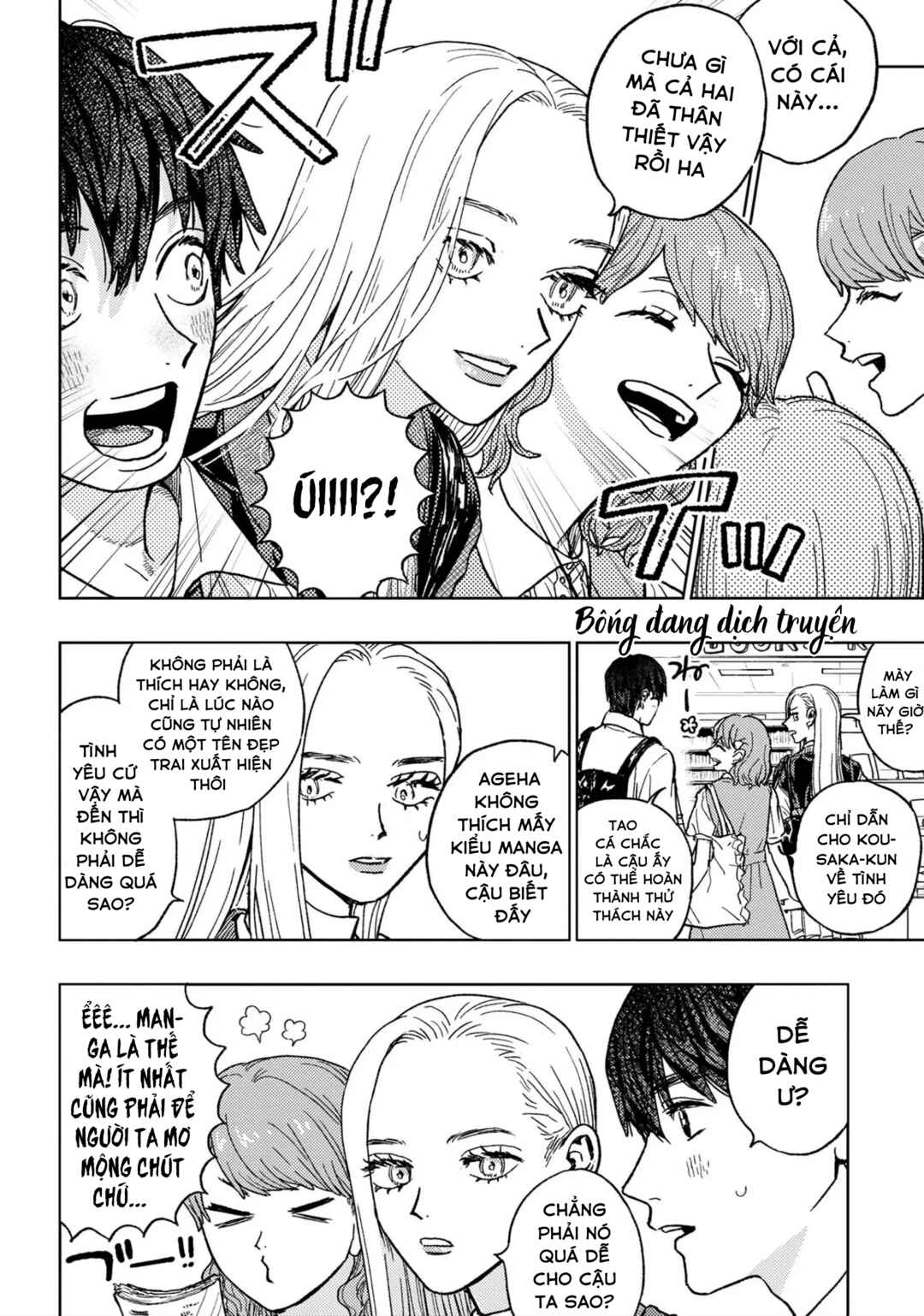 Chapter 17 - Page 7