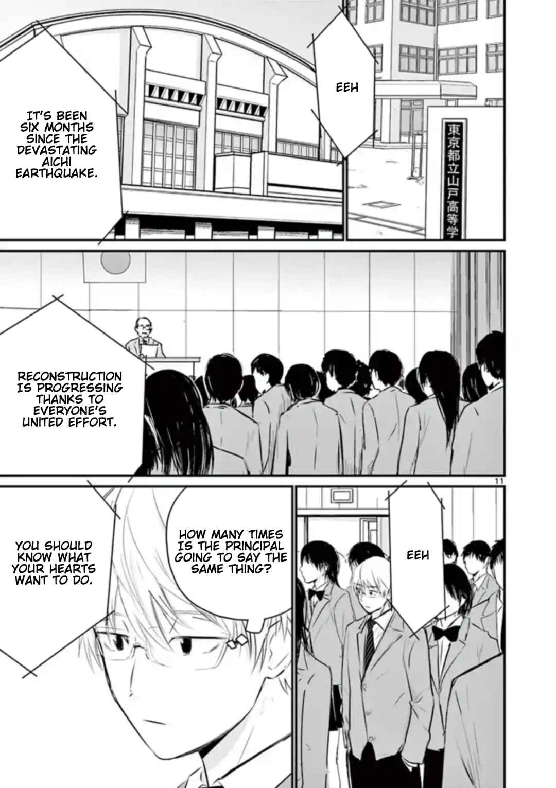 Chapter 41 - Page 11