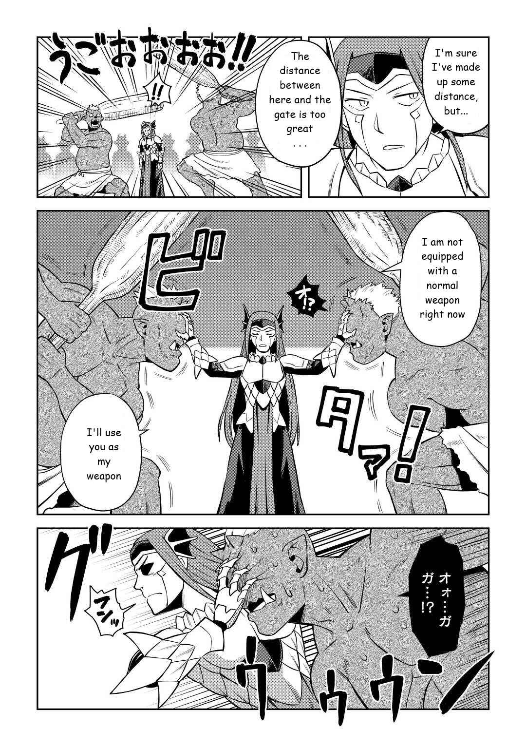 Chapter 86.2 - Page 3