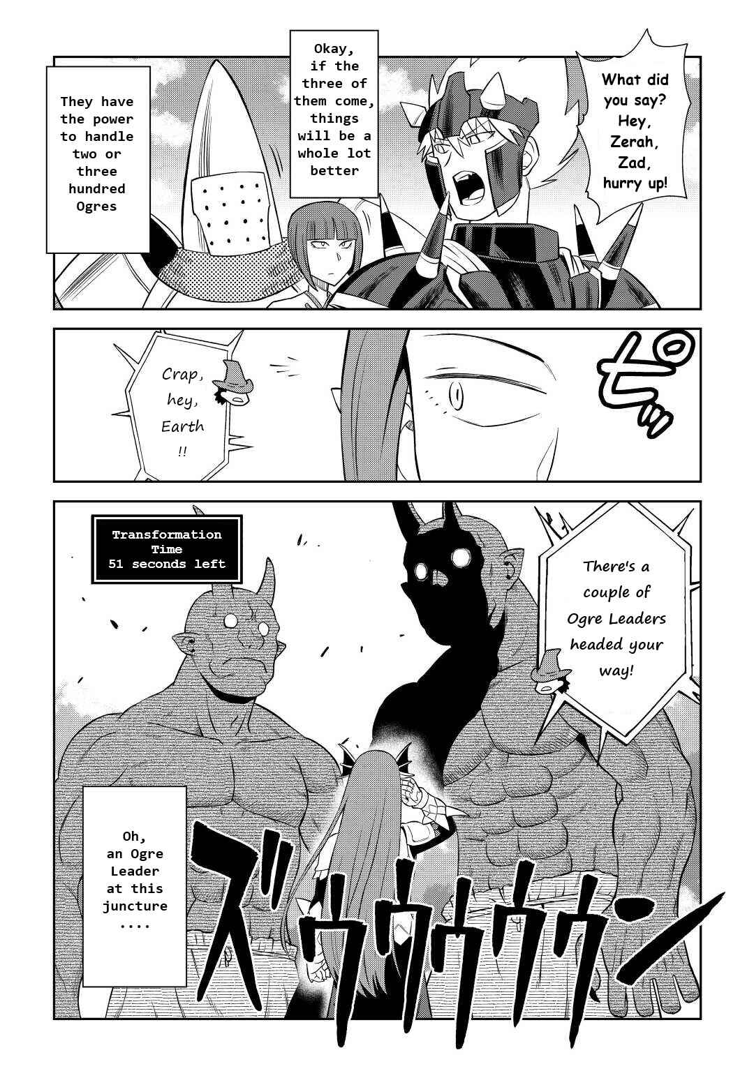 Chapter 86.2 - Page 7