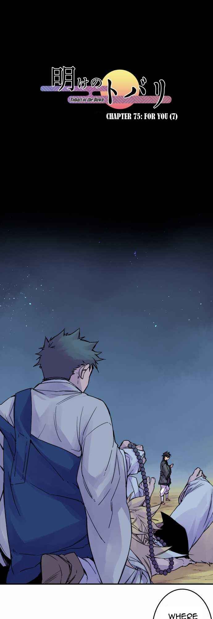 Chapter 75 - Page 1