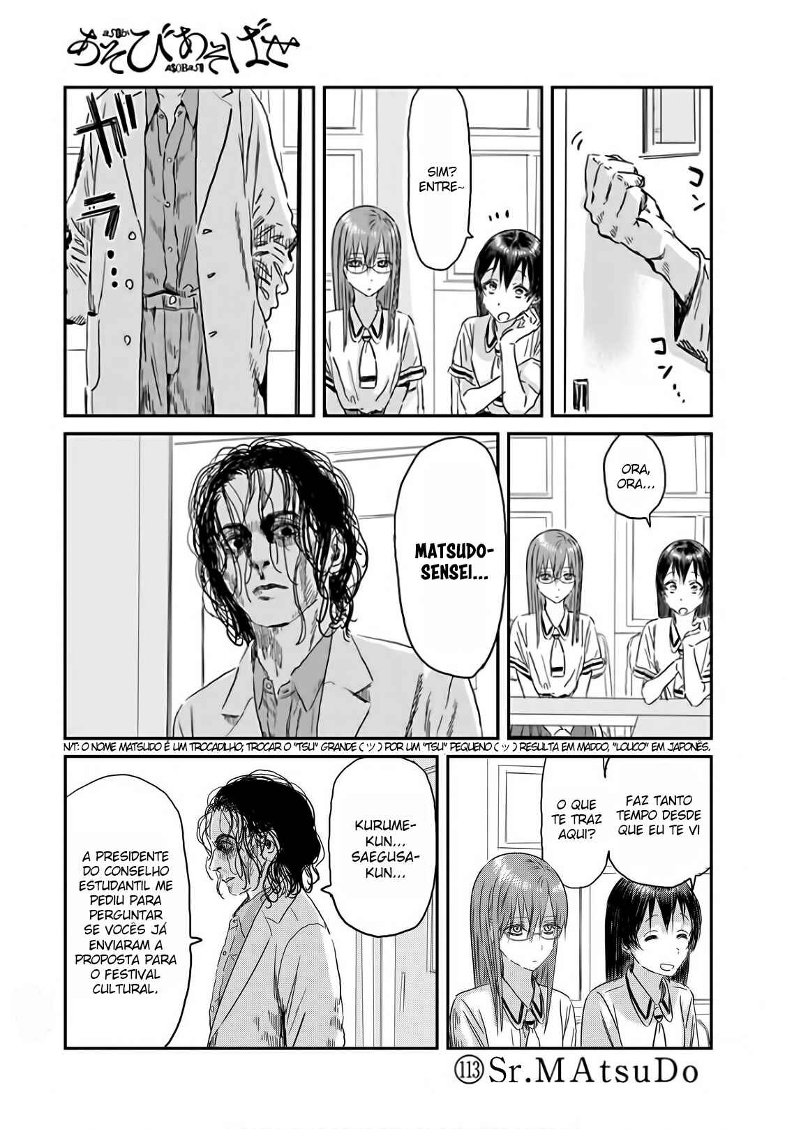 Chapter 113 - Page 7