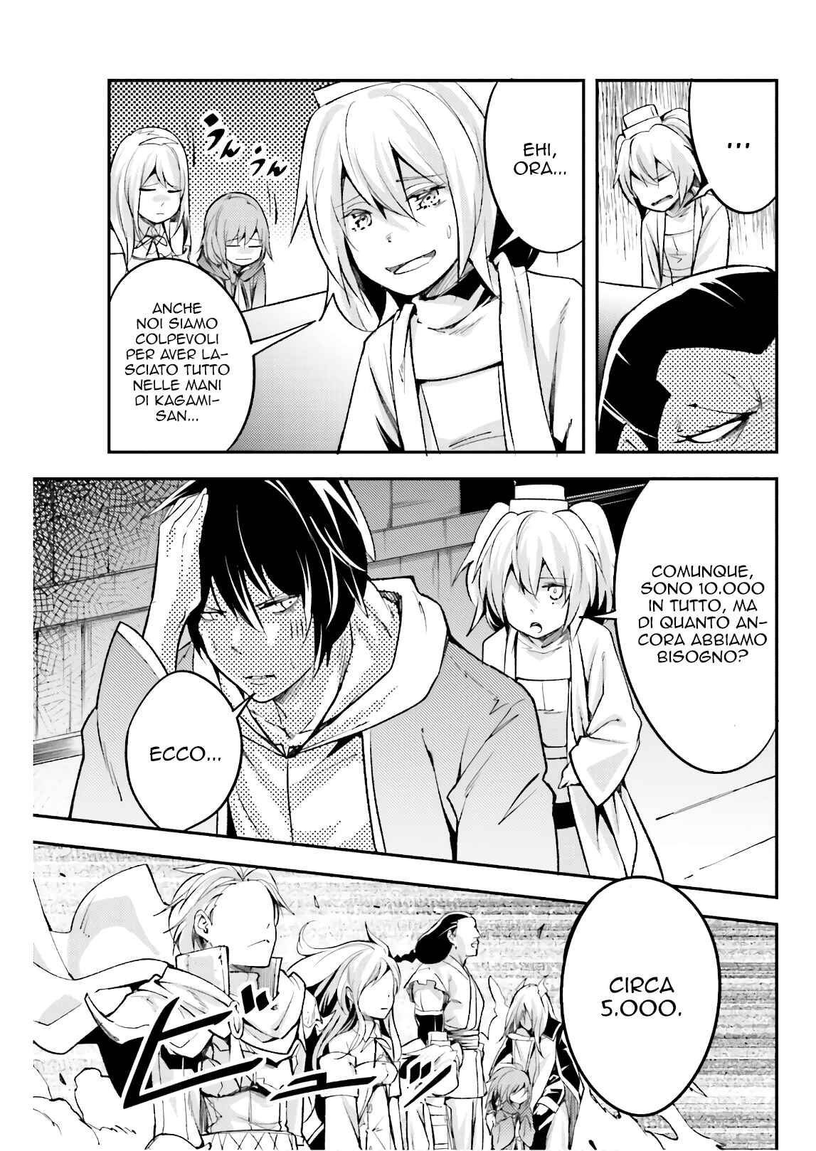 Chapter 16 - Page 12