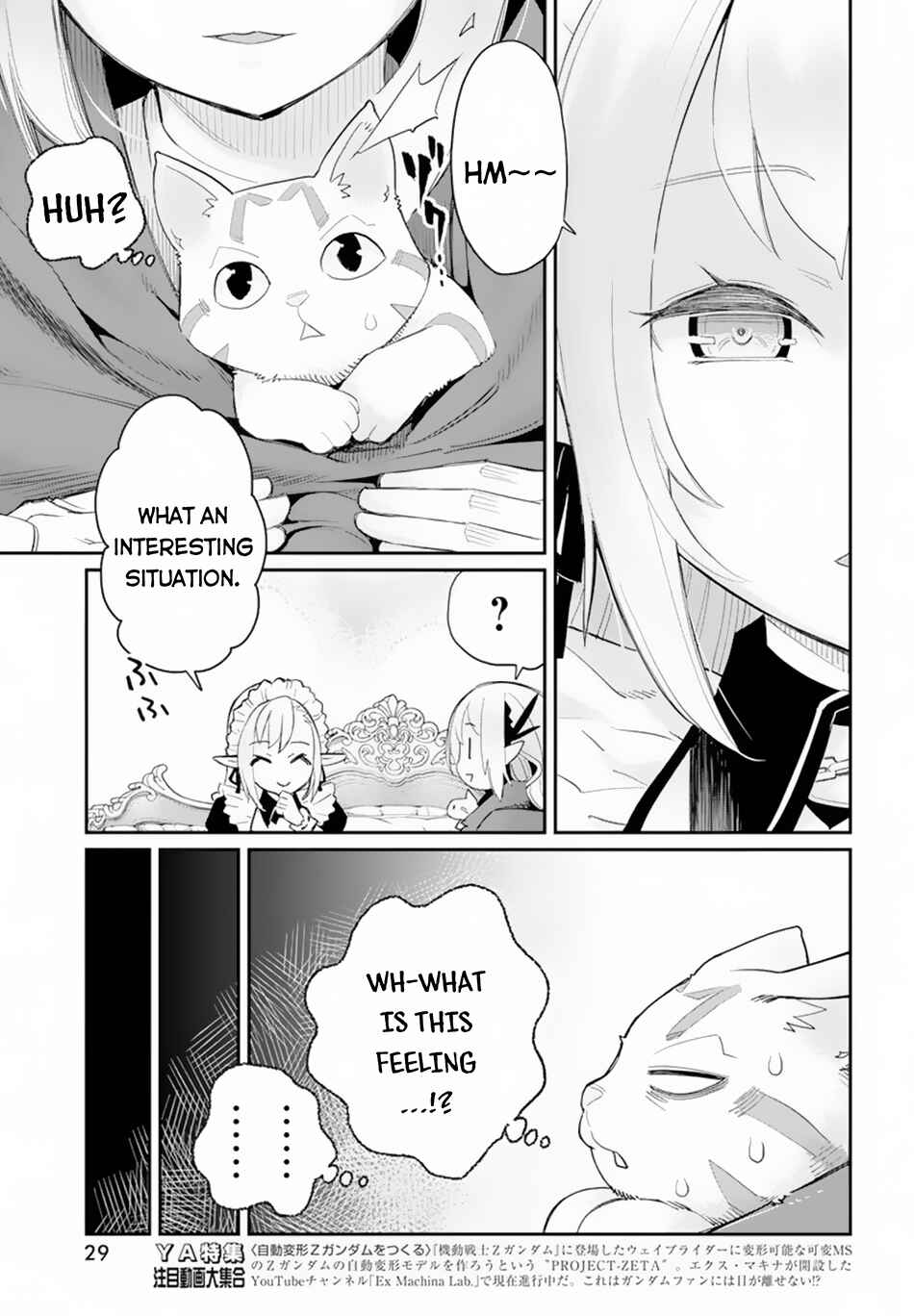 Chapter 45 - Page 19