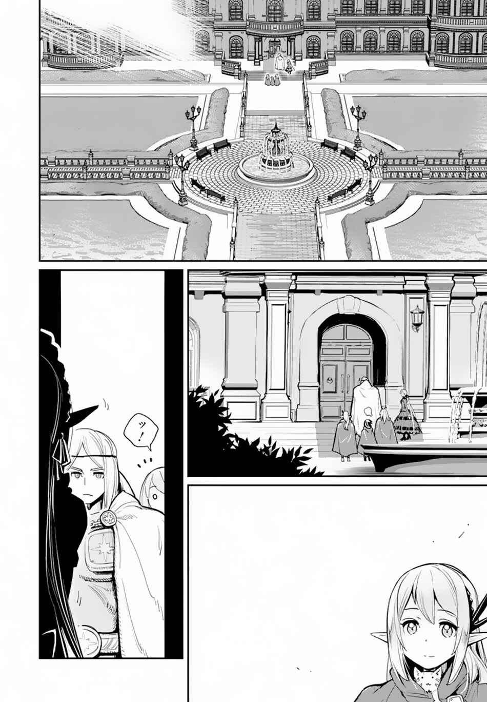 Chapter 45 - Page 8