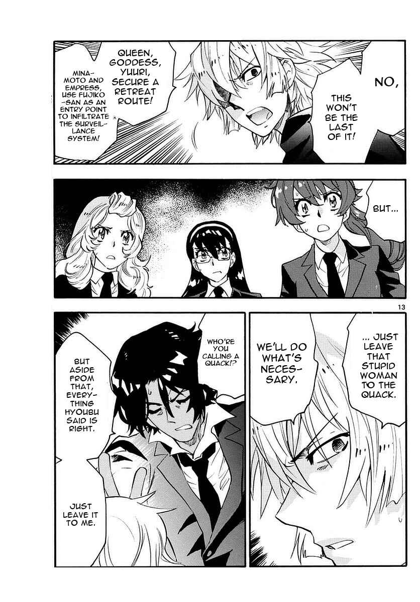 Chapter 466 - Page 13