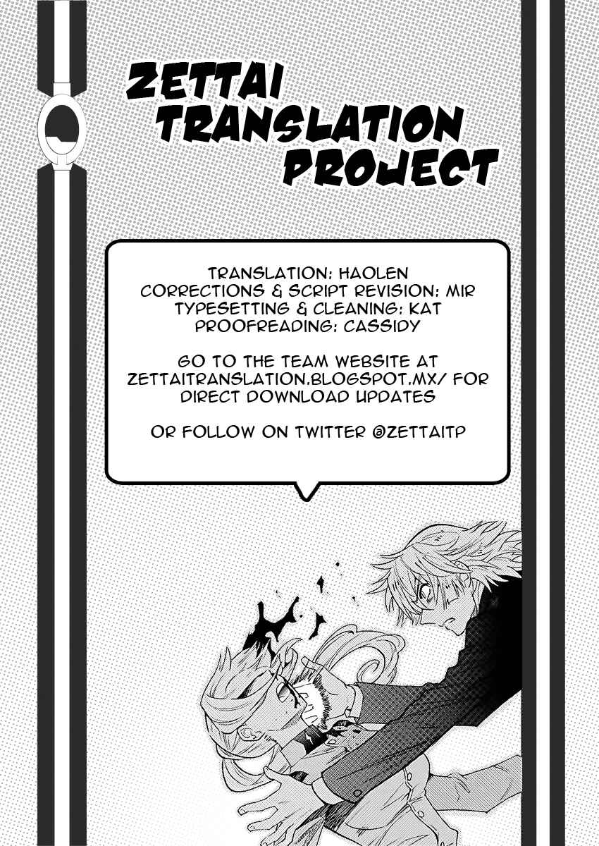 Chapter 466 - Page 19