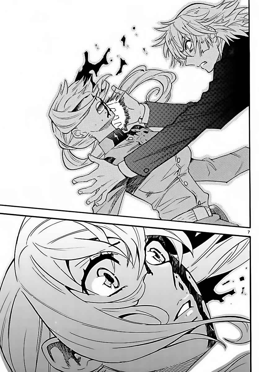 Chapter 466 - Page 7