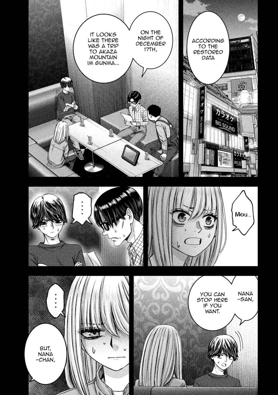 Chapter 47 - Page 16