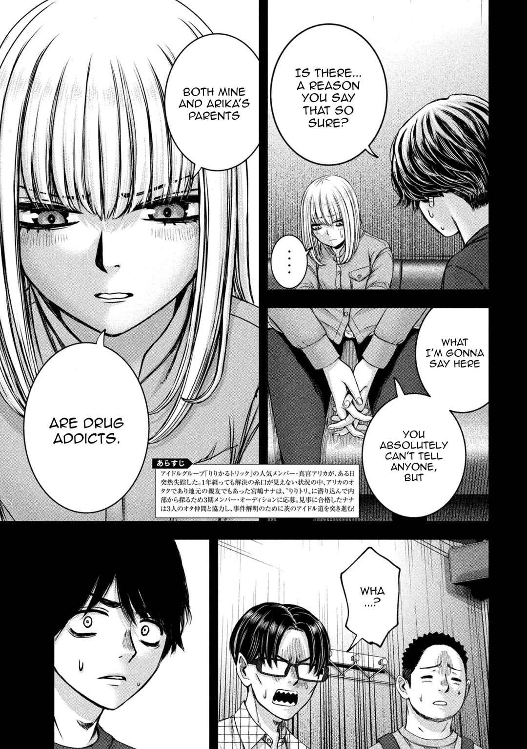 Chapter 47 - Page 4
