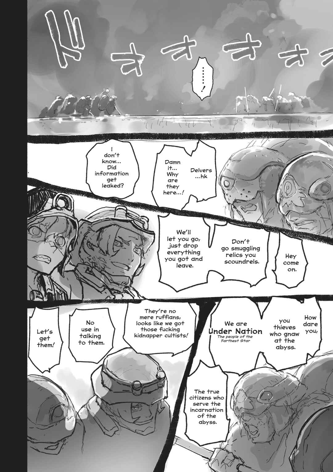Chapter 71.5 - Page 6
