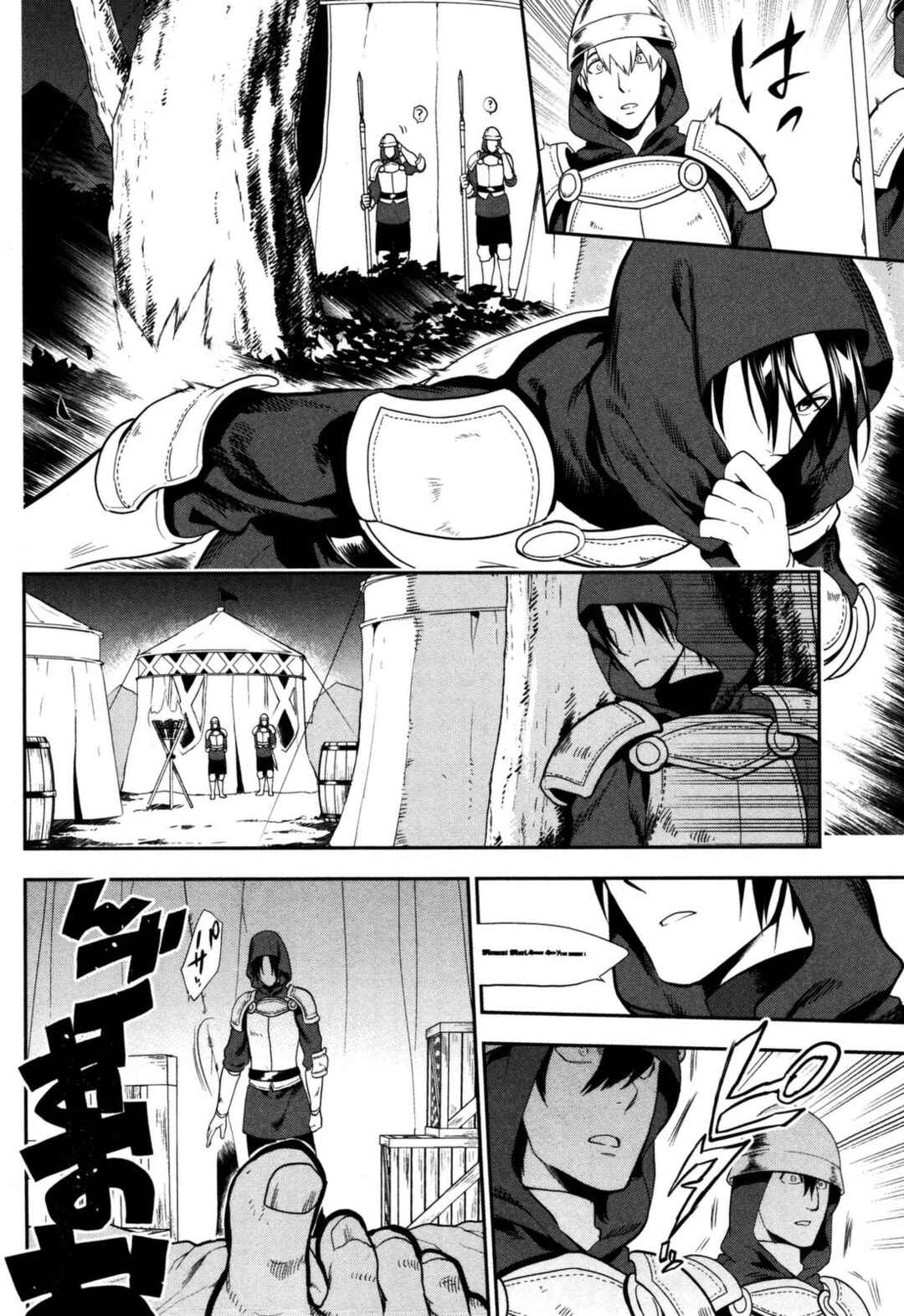 Chapter 53 - Page 3