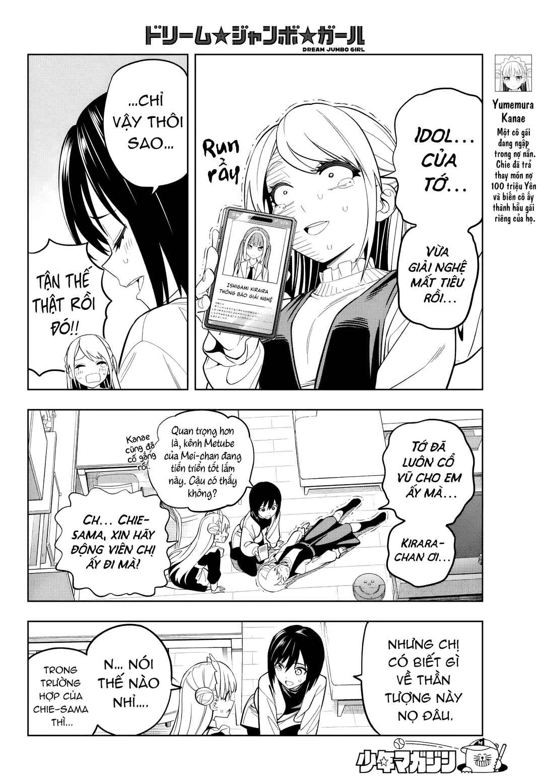 Chapter 4 - Page 4