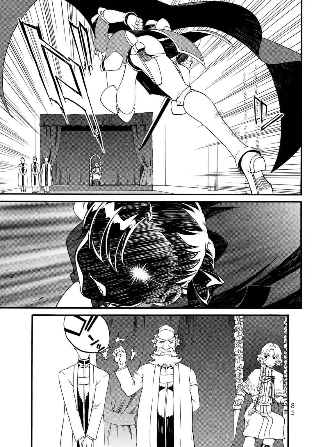 Chapter 11 - Page 12
