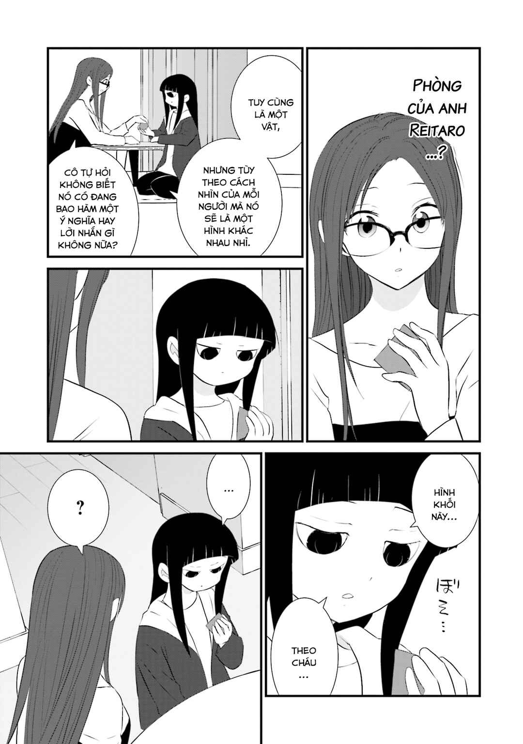 Chapter 14 - Page 14