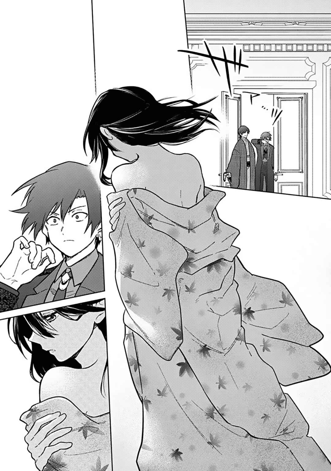 Chapter 77.1 - Page 15
