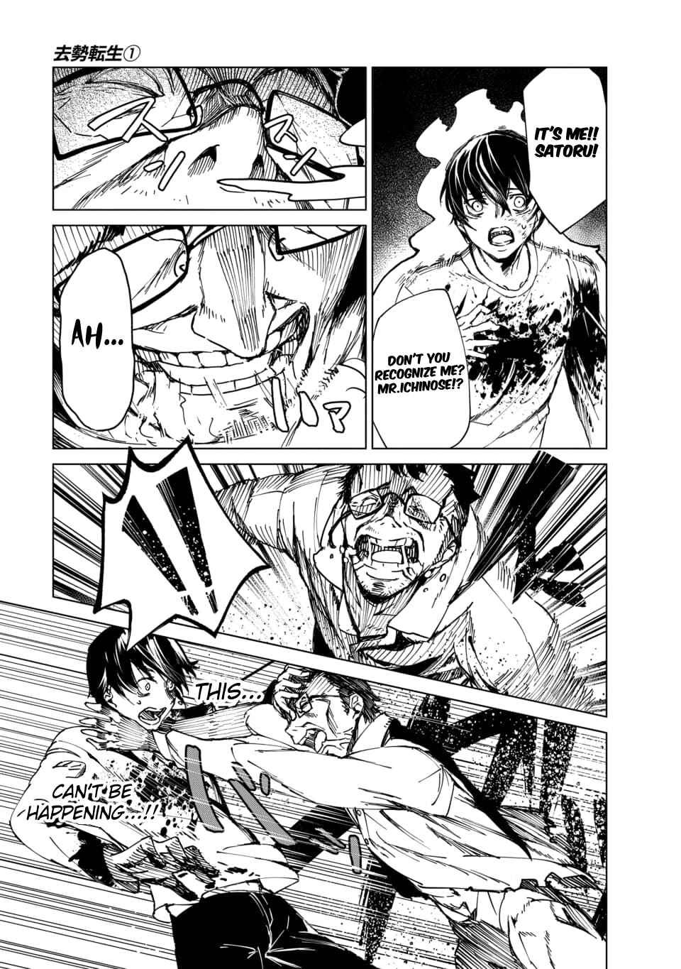 Chapter 2.1 - Page 6