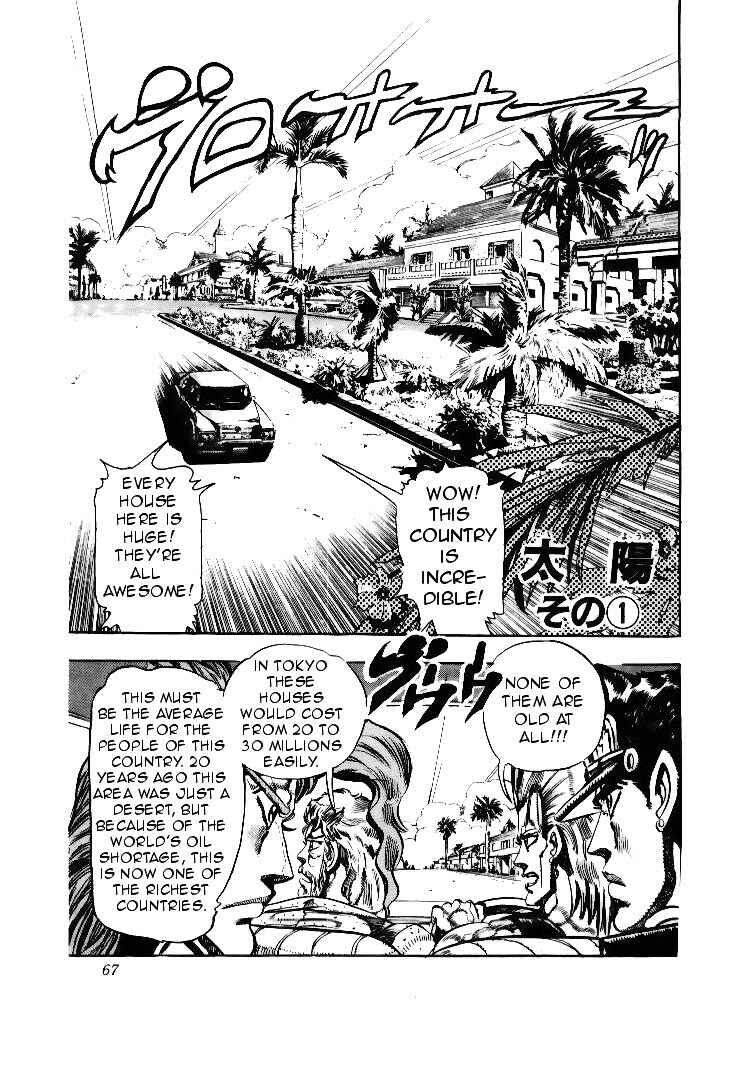Chapter 53 - Page 1