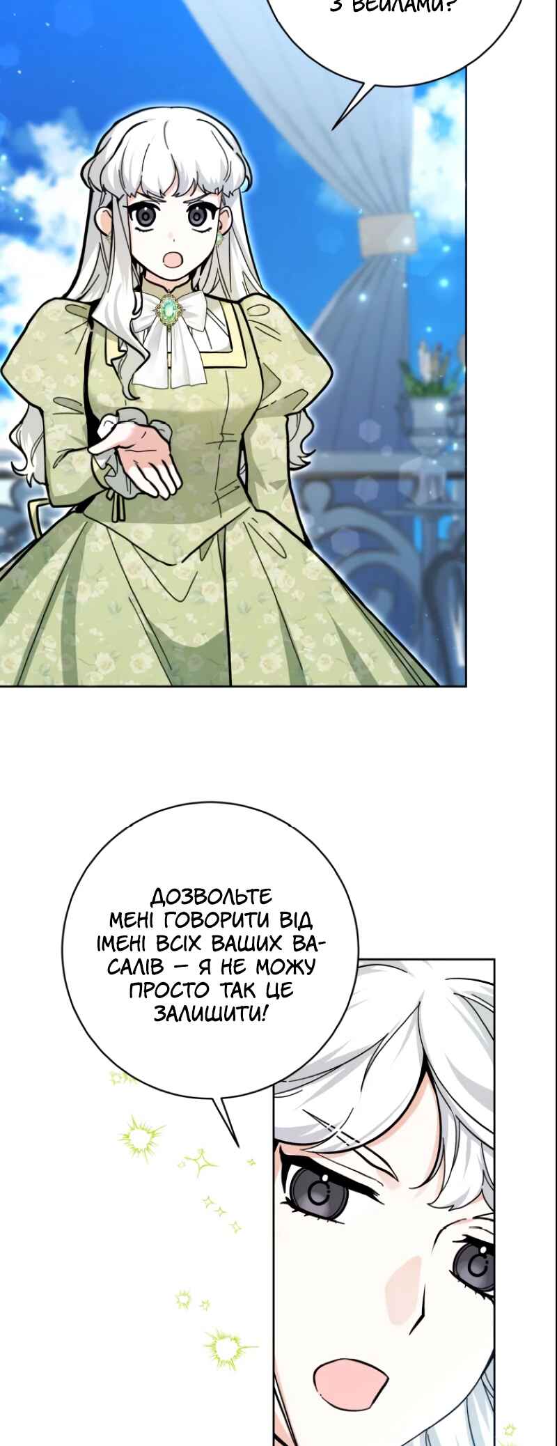 Chapter 24 - Page 20
