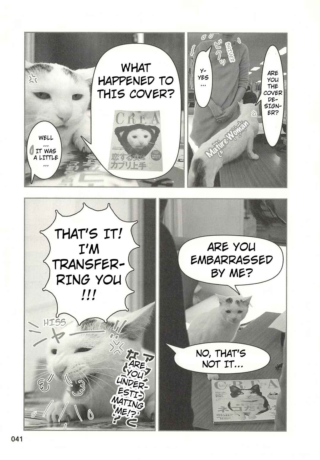 Chapter 36 - Page 4