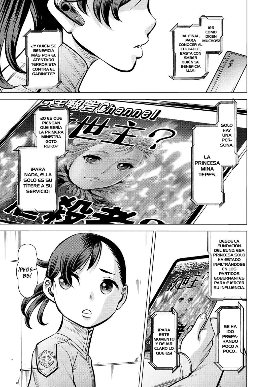 Chapter 76 - Page 6