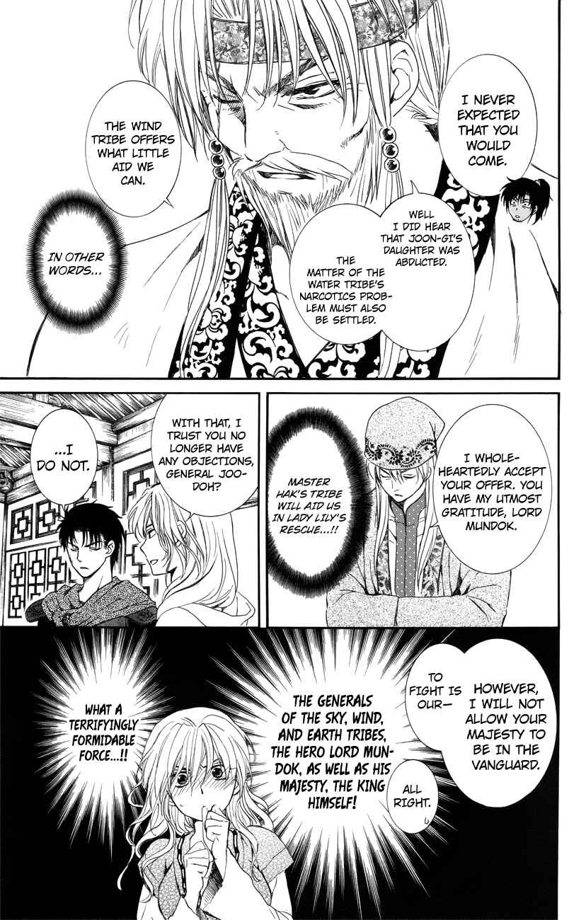 Chapter 114 - Page 29