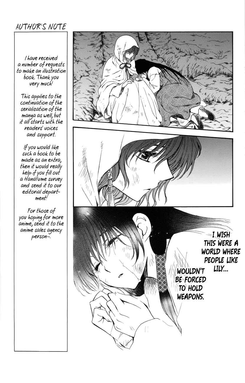 Chapter 114 - Page 5