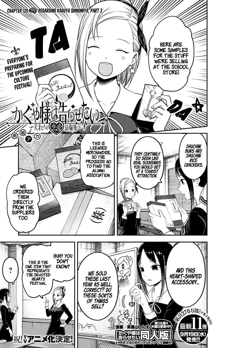 Chapter 120 - Page 1