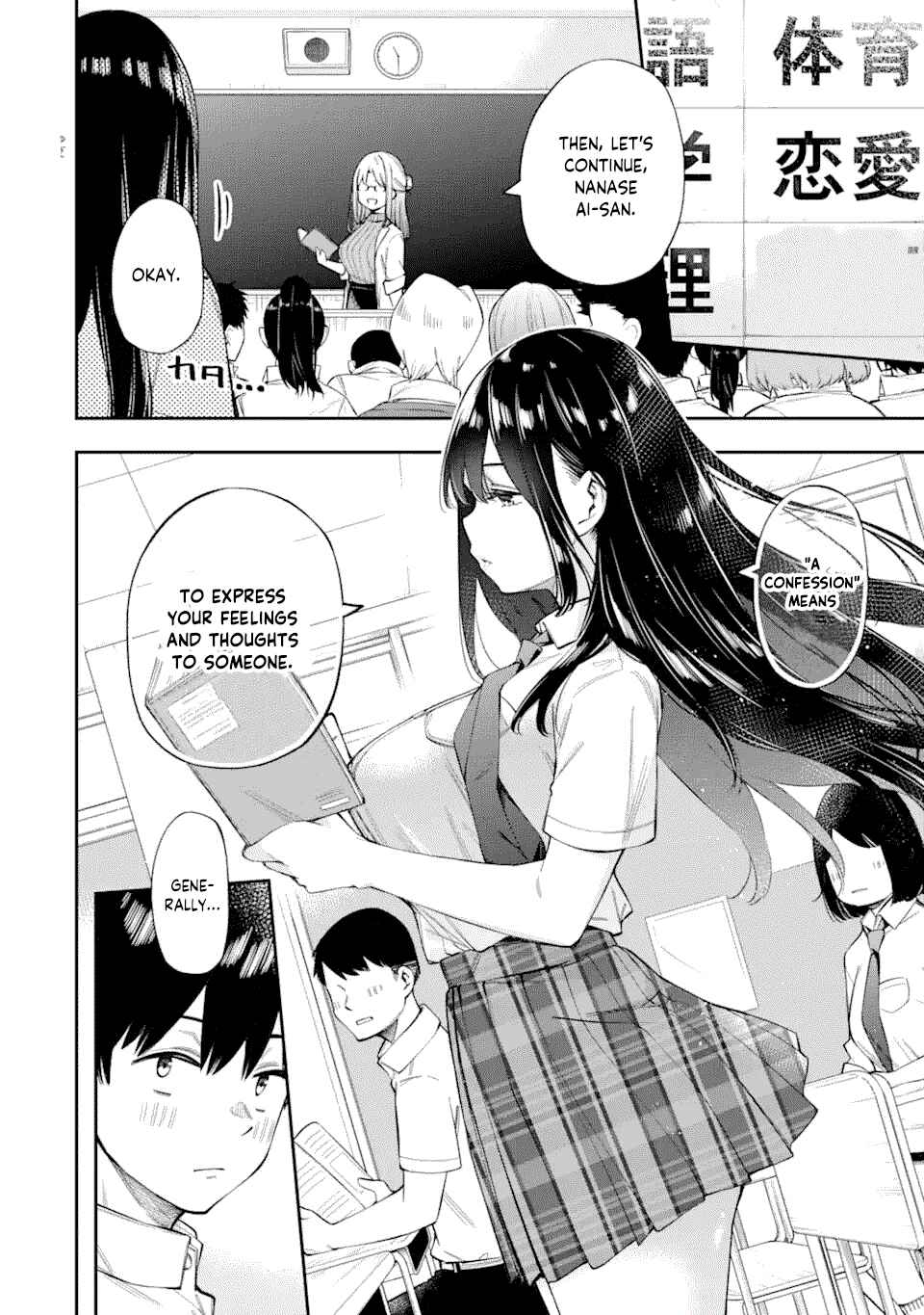 Chapter 2.1 - Page 4