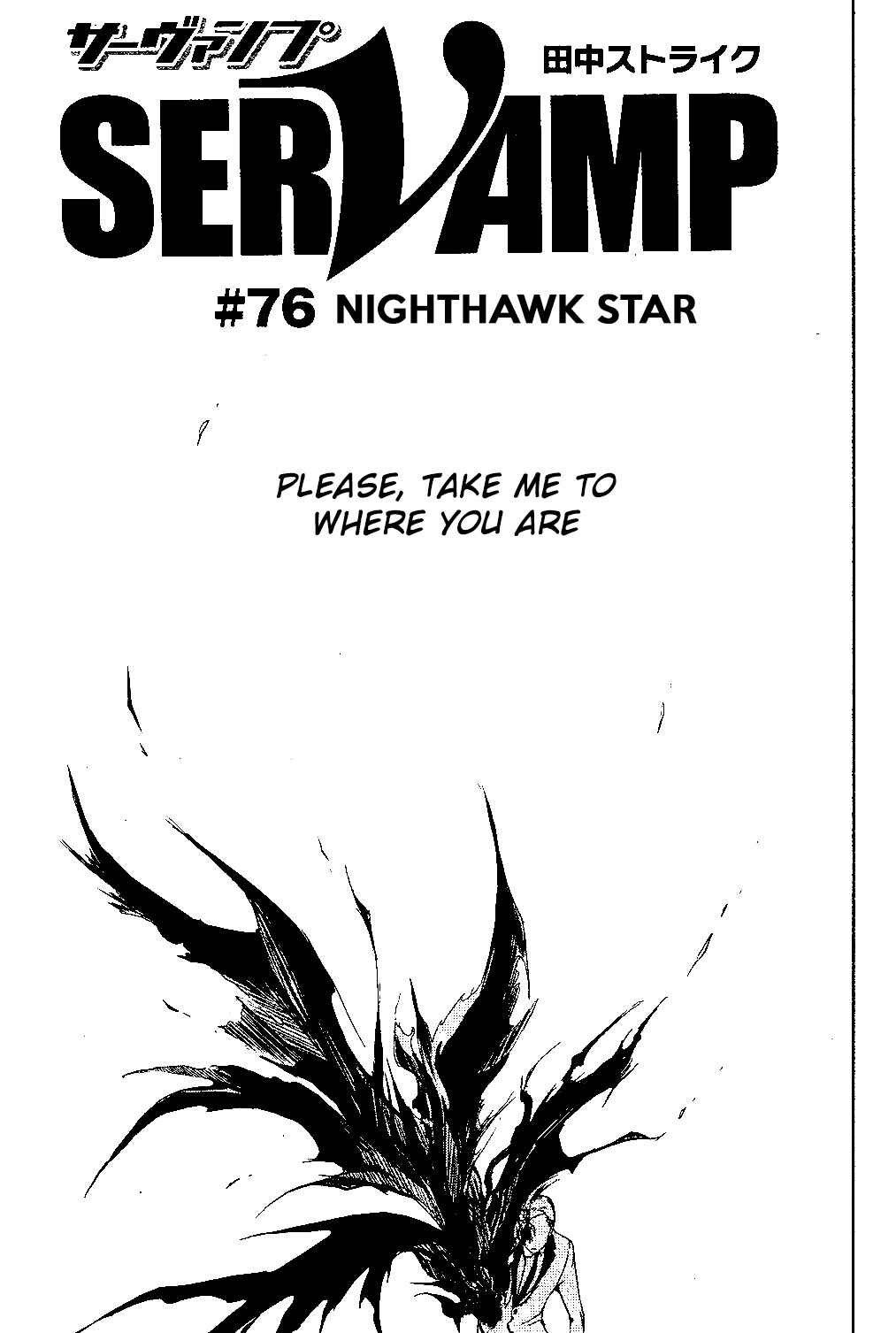 Chapter 76 - Page 1
