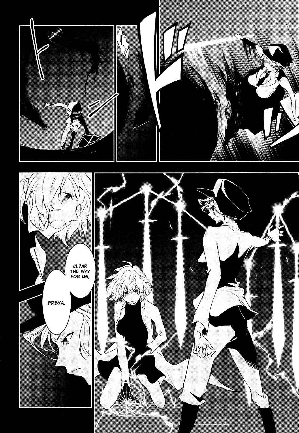 Chapter 76 - Page 8