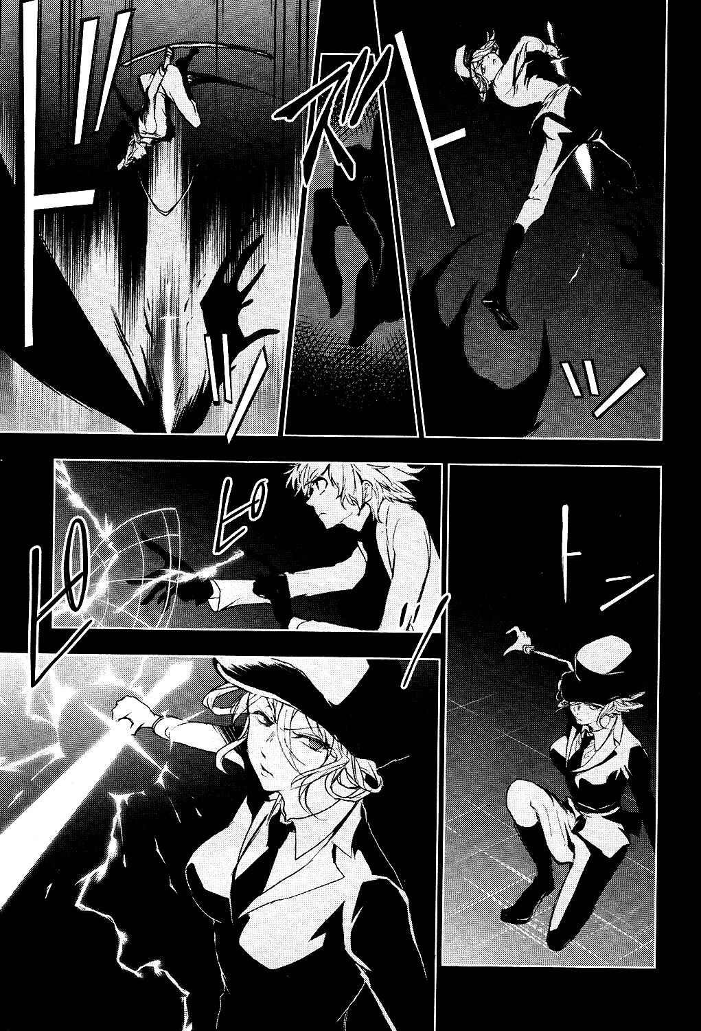 Chapter 76 - Page 9