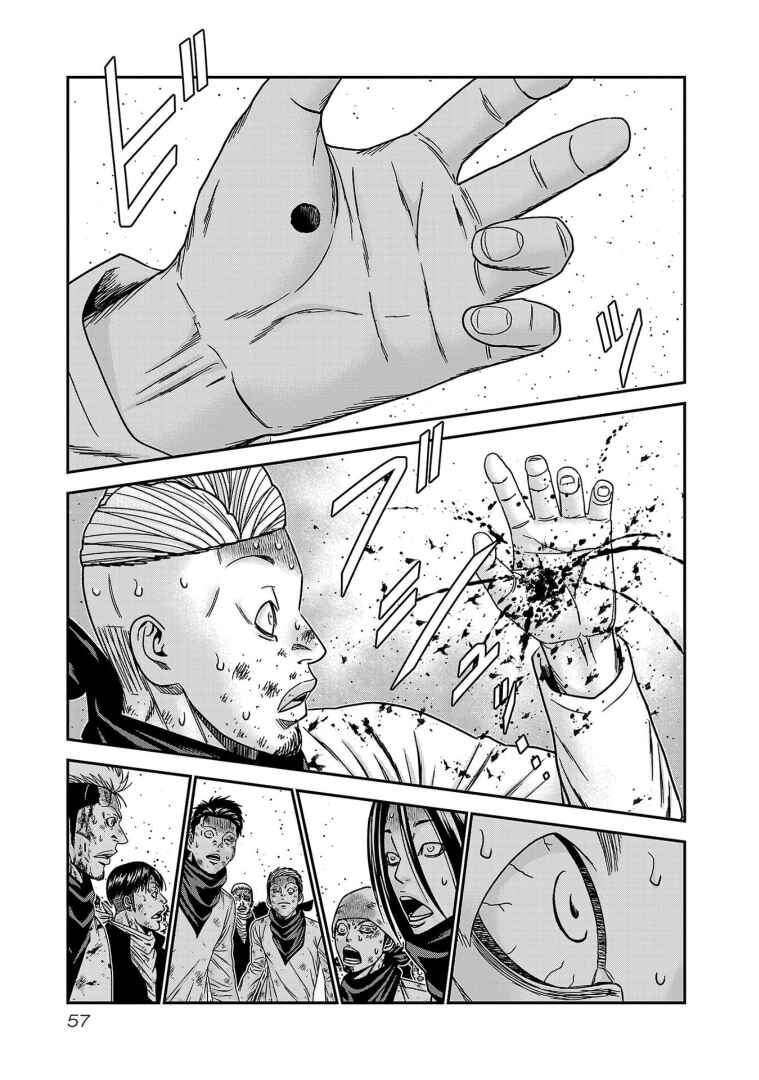 Chapter 256 - Page 11